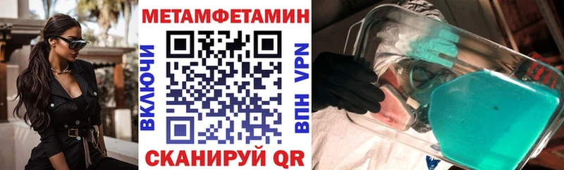 цены   Зея  Amphetamine 97% 