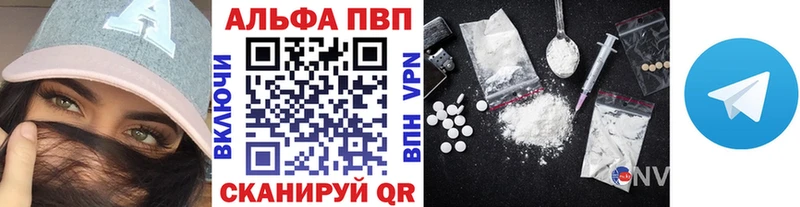 сайты даркнета наркотические препараты наркотики Зея A-PVP Соль