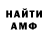 Амфетамин VHQ kai production