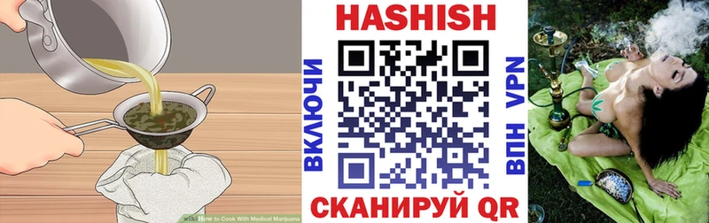 Canna-Cookies конопля  omg зеркало  Зея 