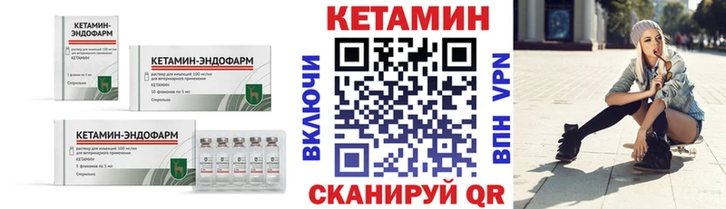где купить   дарк нет какой сайт  мега зеркало  КЕТАМИН ketamine  Зея 