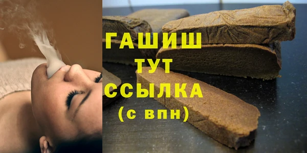 альфа пвп VHQ Аркадак