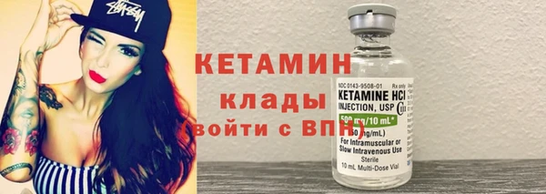 альфа пвп VHQ Аркадак