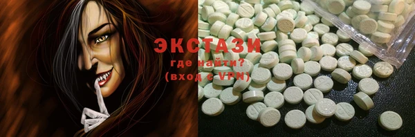 стаф Арсеньев