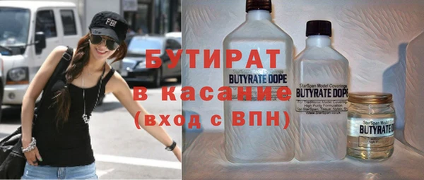 стаф Арсеньев