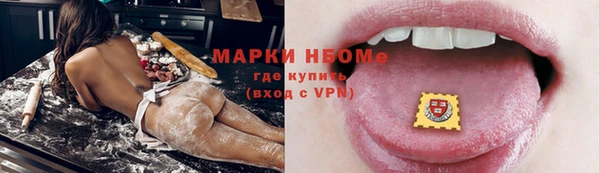 альфа пвп VHQ Аркадак