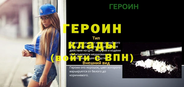 стаф Арсеньев