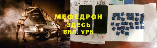 стаф Арсеньев
