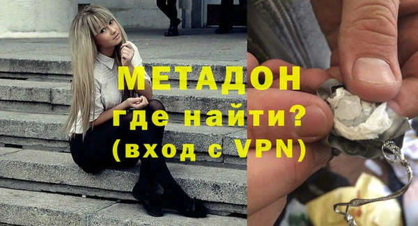 альфа пвп VHQ Аркадак