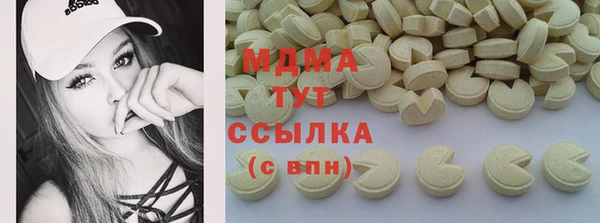 стаф Арсеньев