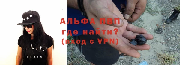 альфа пвп VHQ Аркадак