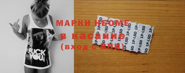 альфа пвп VHQ Аркадак