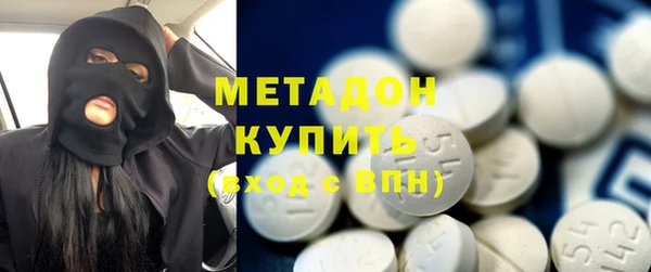 MDMA Premium VHQ Армянск
