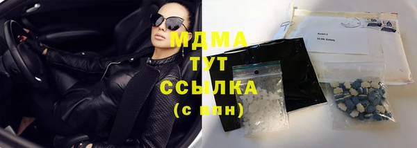MDMA Premium VHQ Армянск