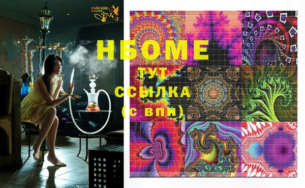 альфа пвп VHQ Аркадак