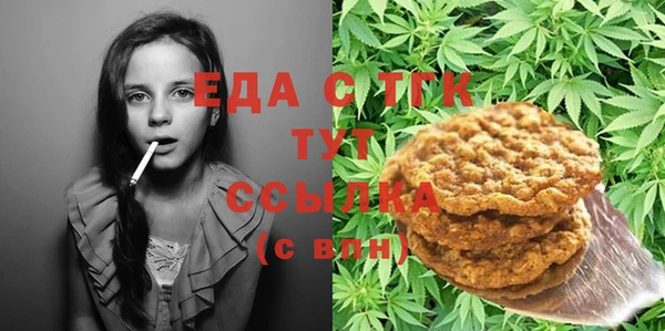 альфа пвп VHQ Аркадак