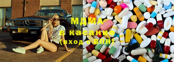 MDMA Premium VHQ Армянск