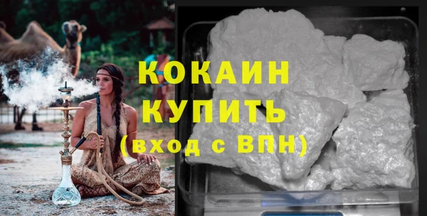 альфа пвп VHQ Аркадак
