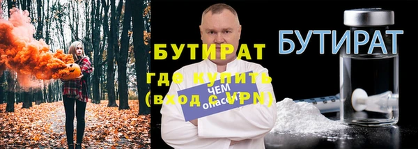 стаф Арсеньев