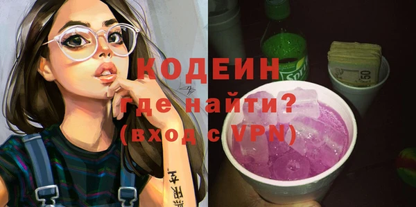 MDMA Premium VHQ Армянск