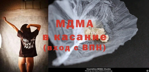 альфа пвп VHQ Аркадак