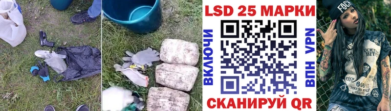 LSD-25 экстази ecstasy  что такое наркотик  Зея 