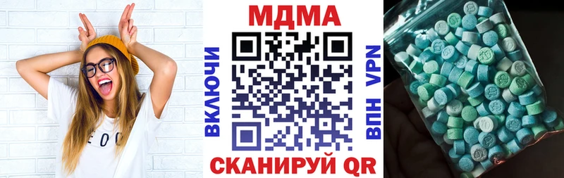 МДМА VHQ  Зея 