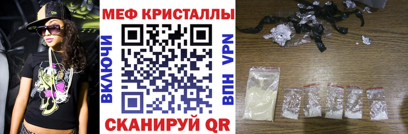 МЯУ-МЯУ мяу мяу KRAKEN зеркало Зея сколько стоит