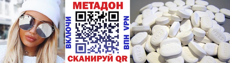 МЕТАДОН мёд  Зея 
