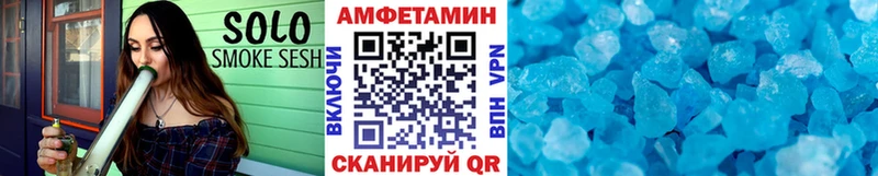 Метамфетамин винт купить закладку Зея