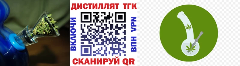ТГК Wax  Зея 