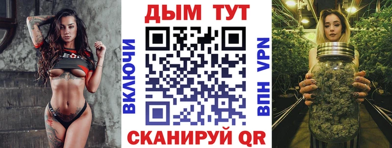 darknet какой сайт  Зея  Каннабис Bruce Banner  где купить наркоту 